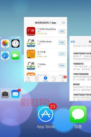 ios7 beta3固件下载来了！新功能抢先体验！