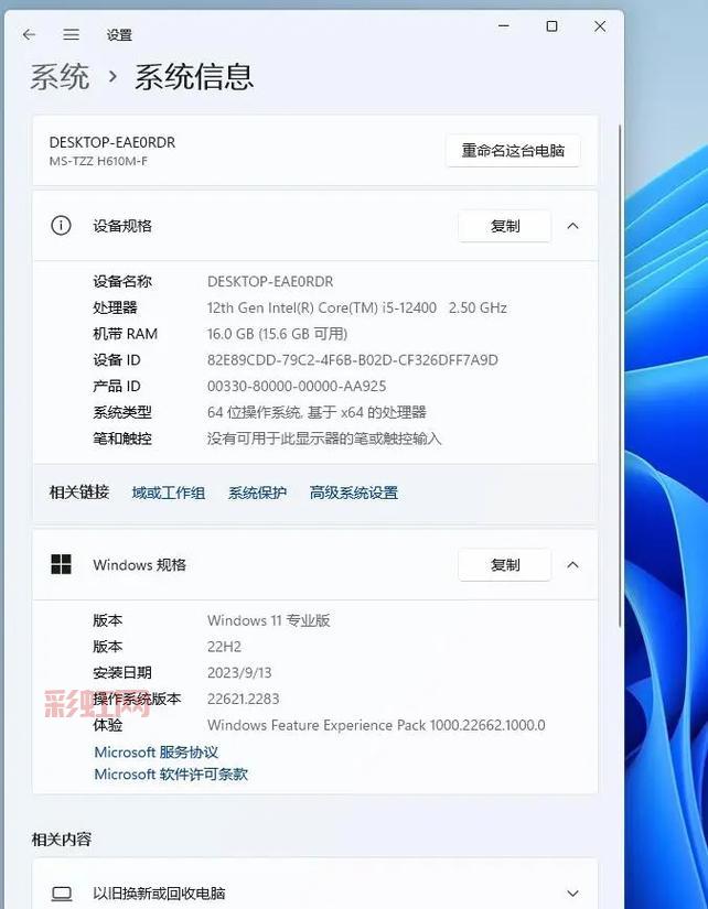 2k11配置要求详解，看看你的电脑达标了吗？