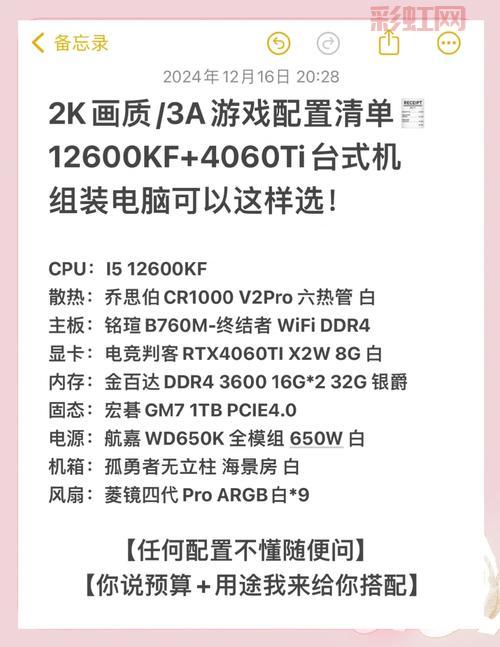 2k11配置要求详解，看看你的电脑达标了吗？