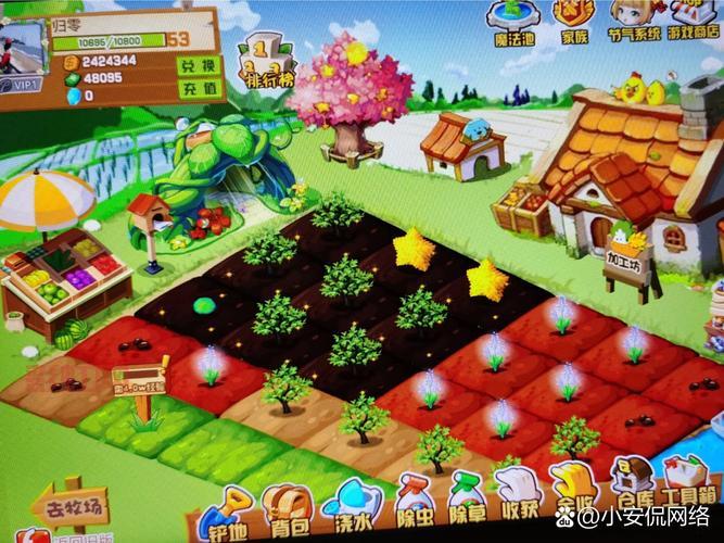 qq农牧餐保姆免费版，功能一样都不少！