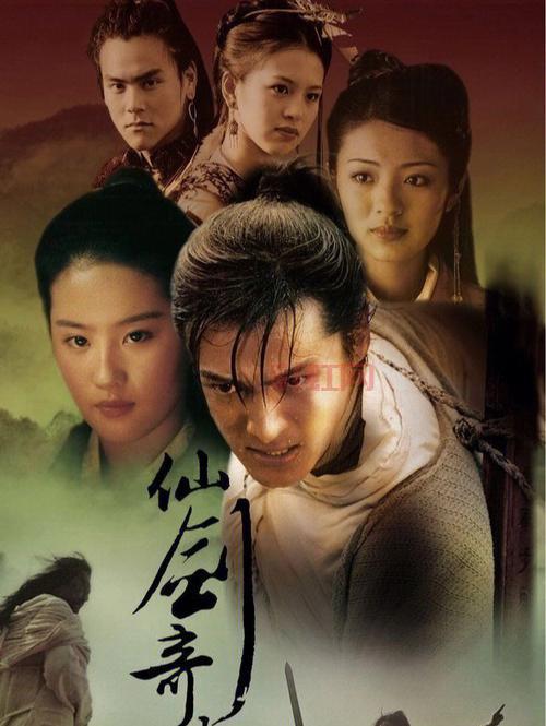 仙剑三分集剧情剧透！提前了解精彩内容！