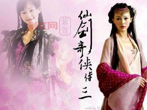 仙剑三分集剧情剧透！提前了解精彩内容！