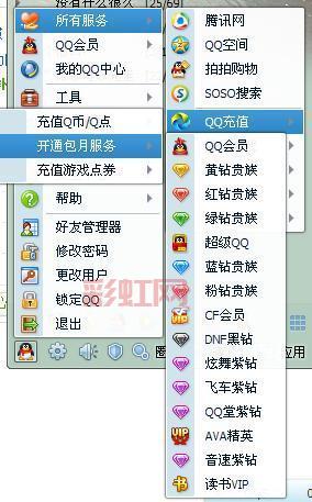 qq显隐身软件靠谱吗?亲测几款告诉你答案!