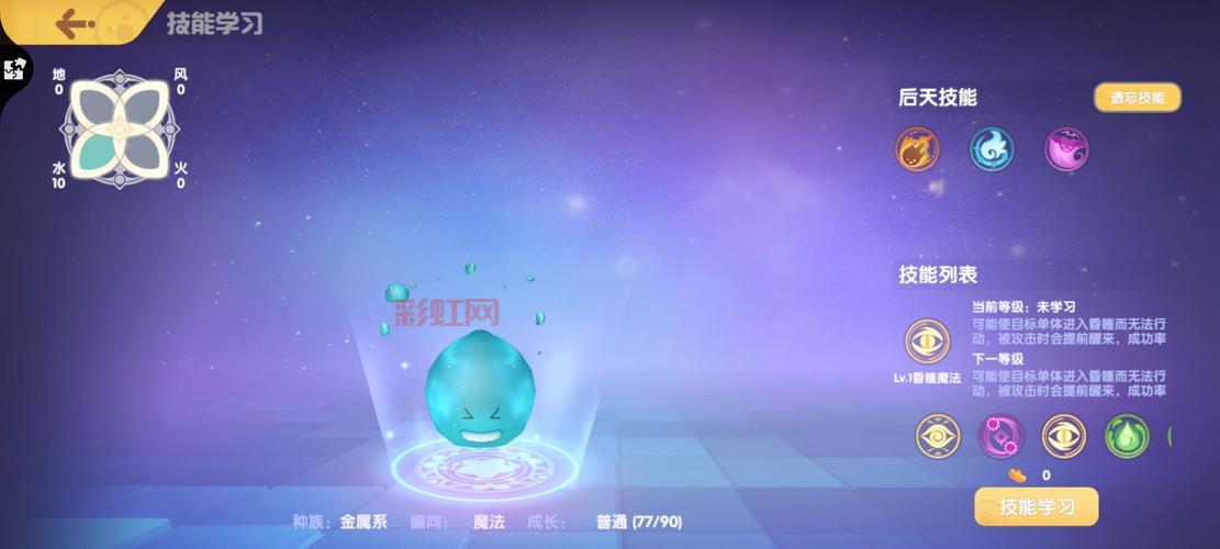 摩尔勇士魔法师加点指南：让你快速成为高手！