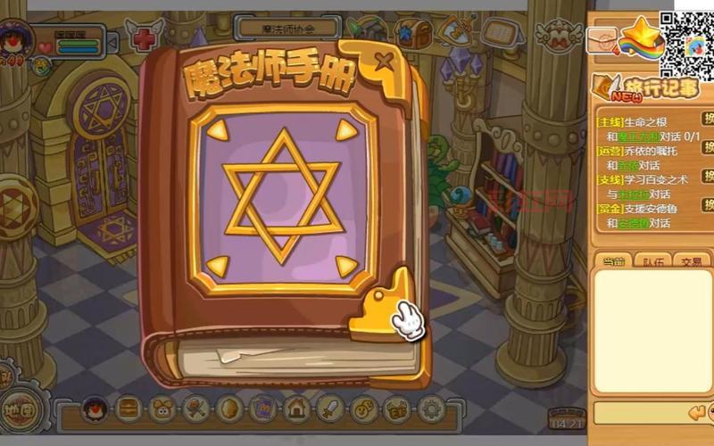 摩尔勇士魔法师加点指南：让你快速成为高手！