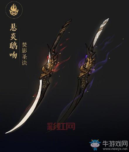 剑网三阿萨辛铜甲多少钱？外观价格一览！