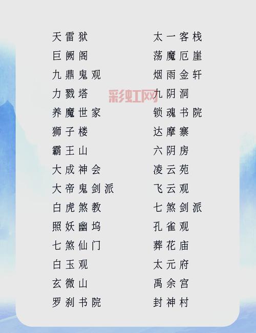 网游江湖什么门派好?这几个门派推荐给你!