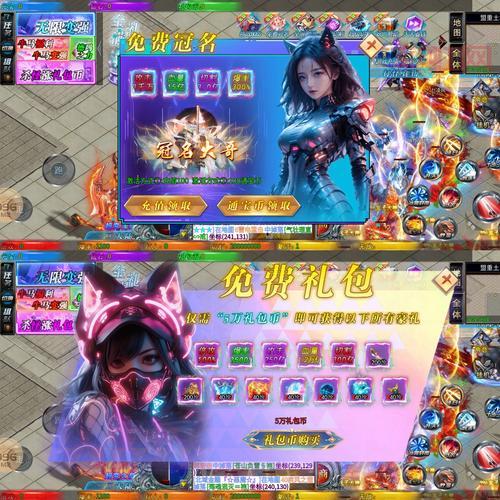 哪里能找到好玩的内挂无英雄传奇？这几个服稳定长久！