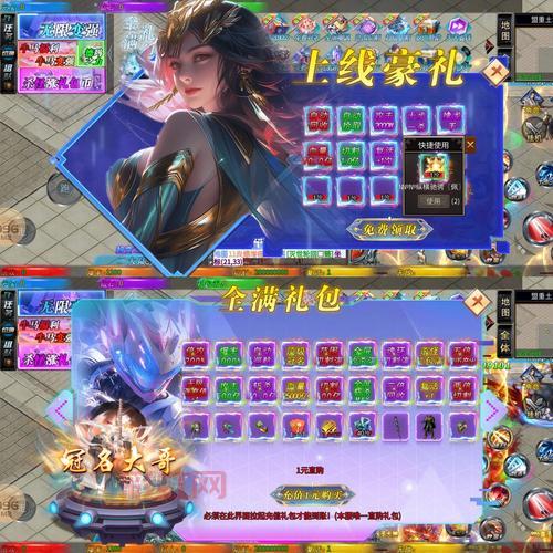 哪里能找到好玩的内挂无英雄传奇？这几个服稳定长久！