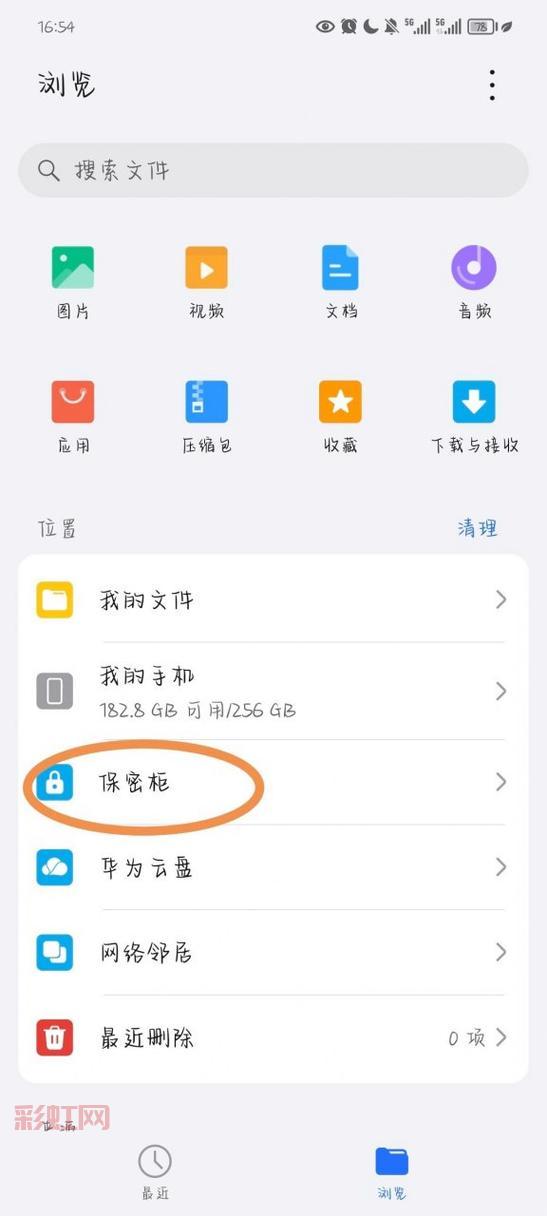 QQ密保问题全忘了？不用怕，这样做能找回！