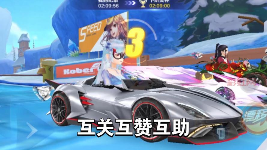 QQ飞车音乐有哪些?盘点那些年我们一起听的歌!