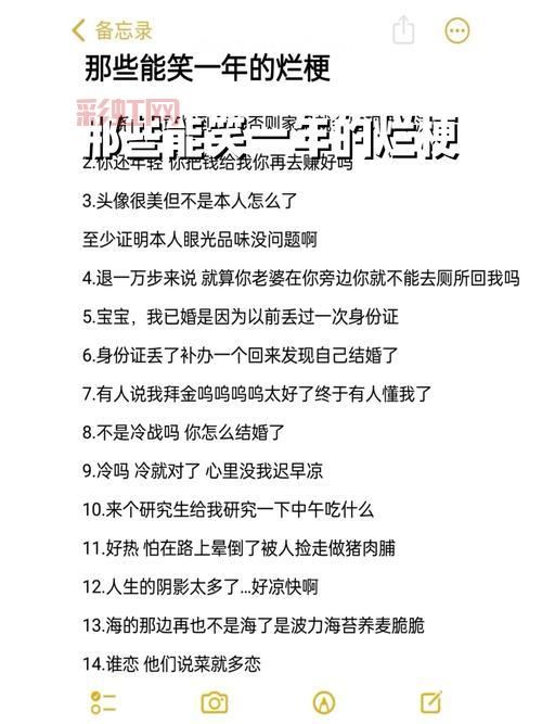 20210314是什么梗？为什么这个日子突然火起来了？