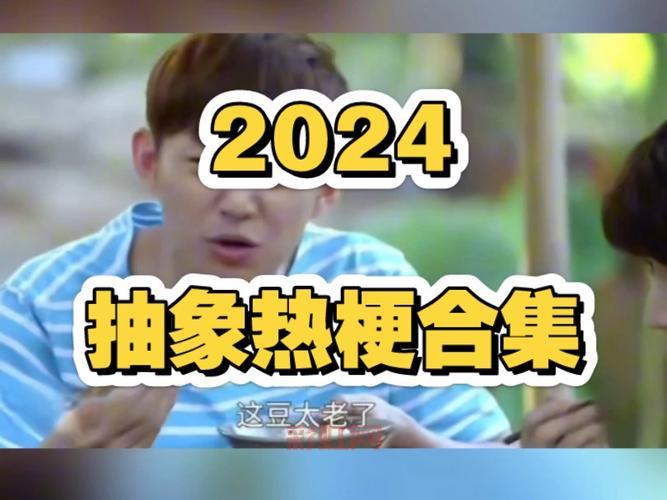 20210314是什么梗？为什么这个日子突然火起来了？