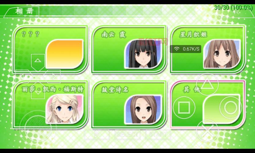 psp秋之回忆7怎么玩？新手必看超详细教程！