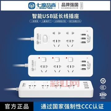 pp源是什么？新手小白也能看懂的pp源教程！