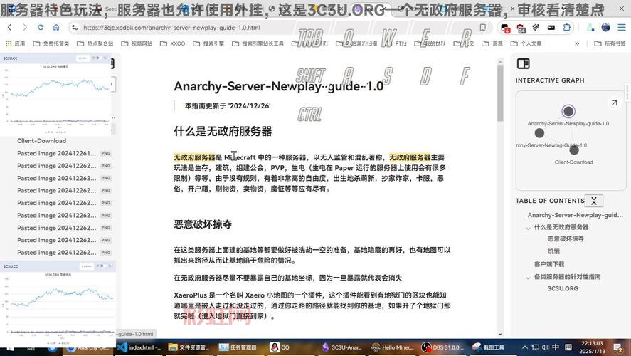 lt3c攻略新手怎么入门?跟着这篇指南快速上手!