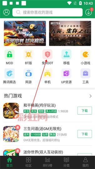 77232游戏盒怎么样？热门游戏免费玩！