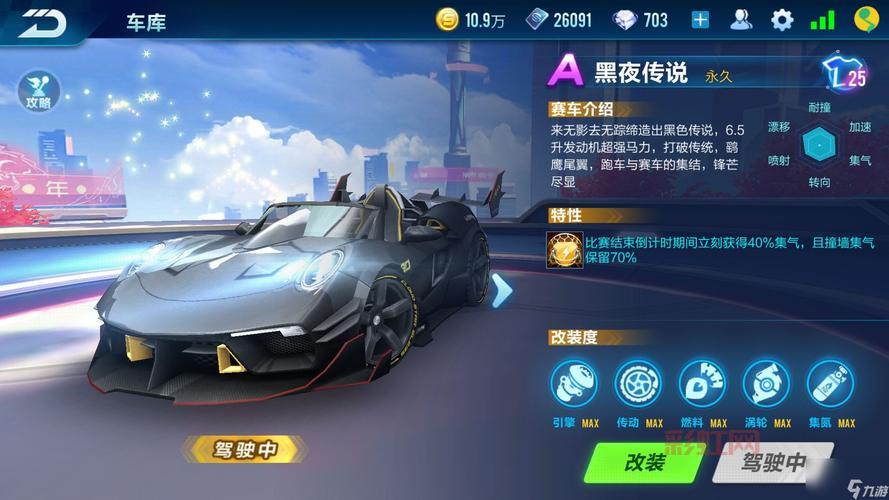 qq飞车刷级软件哪个好？老司机分享亲测经验！