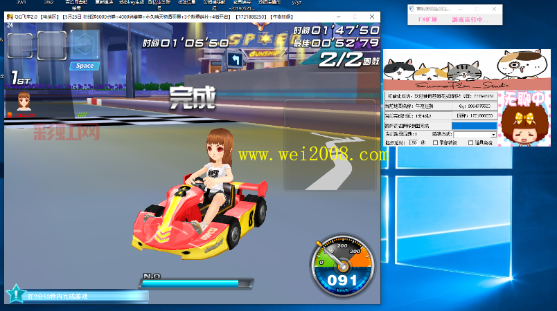 qq飞车刷级软件哪个好？老司机分享亲测经验！