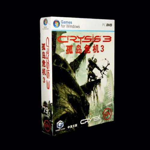 孤岛危机1修改器rar分享,免费下载无广告!