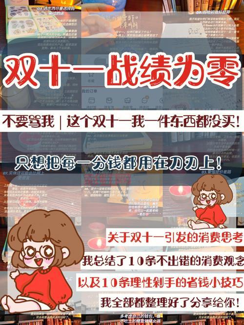 极光世界烧钱怎么办？教你几招省钱小技巧！