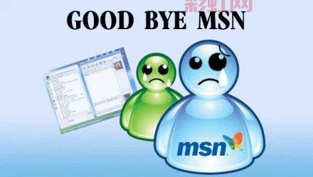 msn格式现在还能用吗?答案可能出乎你意料