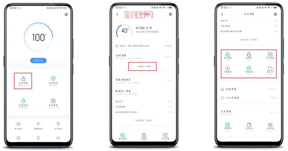 虚空仓库满了怎么办？快速清理空间有妙招！