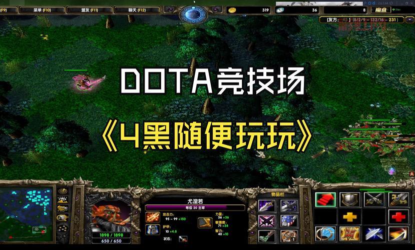 dota 430是谁？为什么大家都喜欢他打游戏？