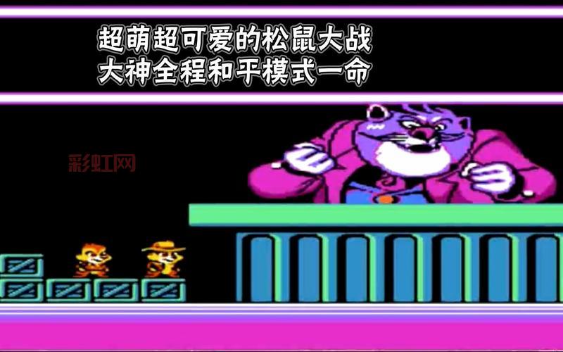 uc松鼠大战高分技巧，学会这些成为游戏大神！