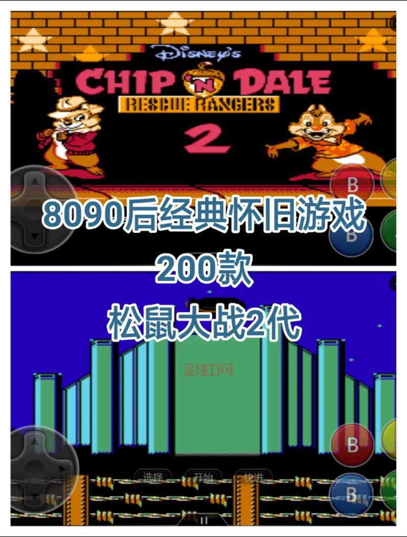 uc松鼠大战高分技巧，学会这些成为游戏大神！