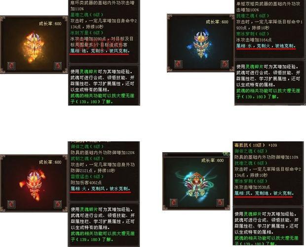 天龙武魂礼包码哪里找？最新福利兑换码分享！