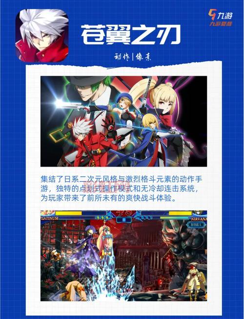 手游排行榜2022前十名,这几款游戏真的好玩!