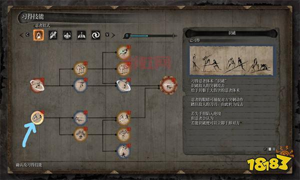 梦幻诛仙百鬼夜行怎么玩？新手快速上手攻略！