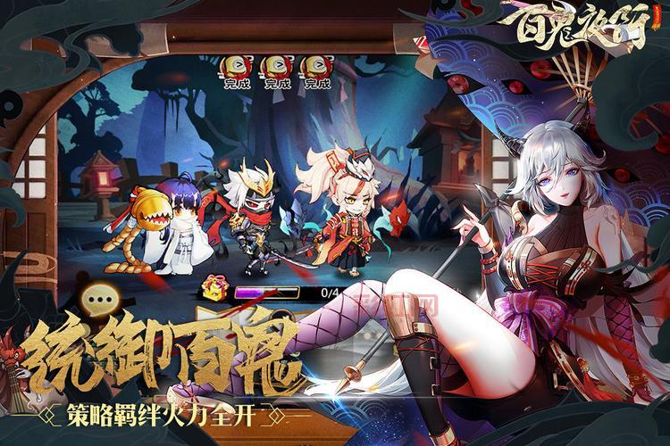 梦幻诛仙百鬼夜行怎么玩？新手快速上手攻略！