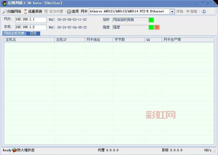 想玩转幻境网盾skiller？这篇攻略你一定需要！