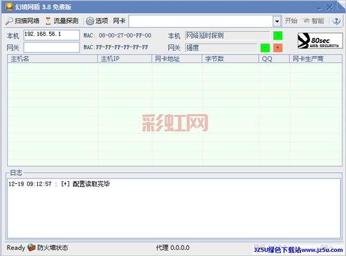 想玩转幻境网盾skiller？这篇攻略你一定需要！