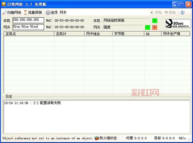 想玩转幻境网盾skiller？这篇攻略你一定需要！