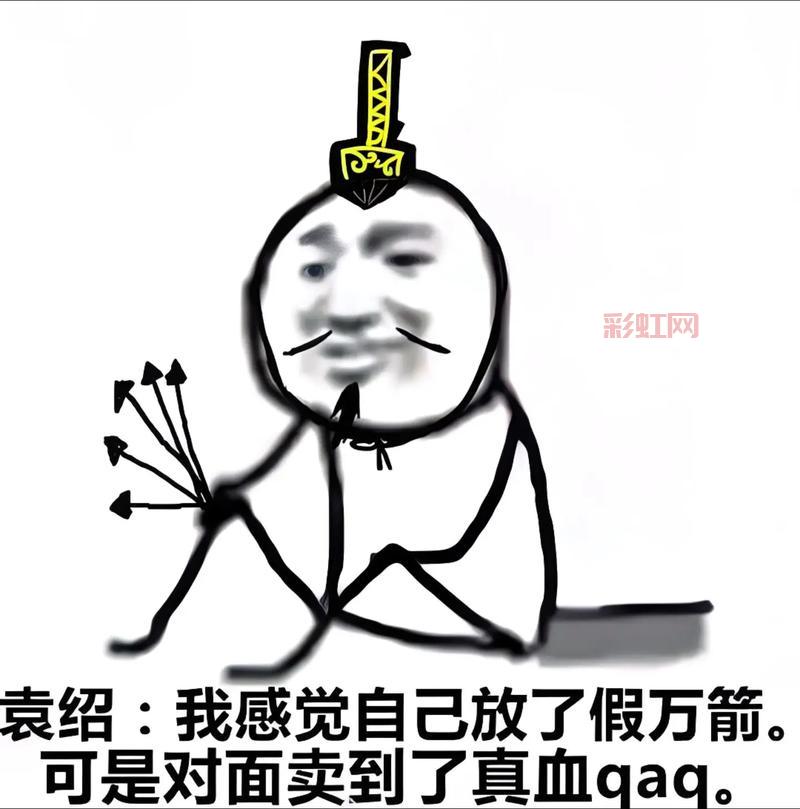 兔斯基三国杀表情包大全，聊天再也不怕没图啦！