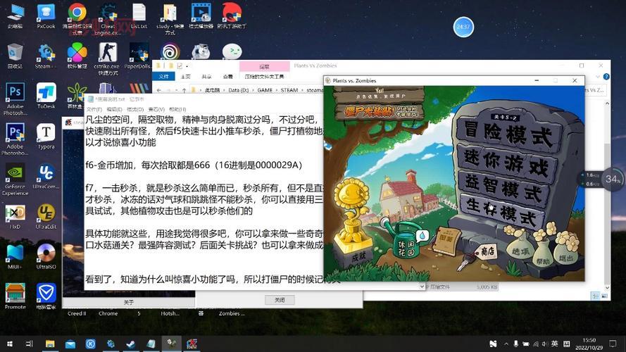 植物大战僵尸英文版修改器怎么用？新手教程来了！