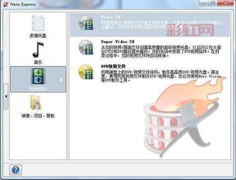 想找nero9破解版？这里有详细安装和使用指南！