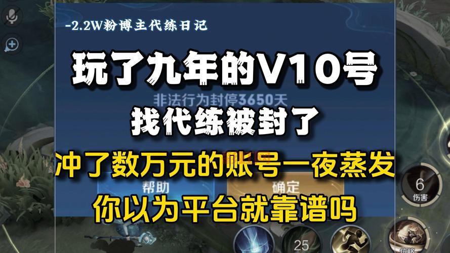 大话西游代练哪里有?分享几个靠谱的代练平台!