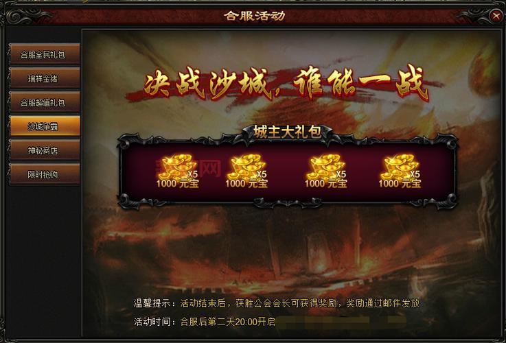 全球使命新手卡礼包内容有哪些?这些道具超实用!