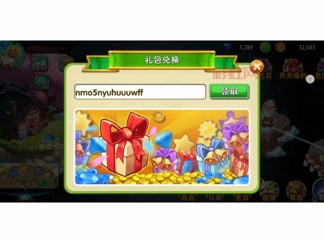 天地劫残风飞雪兑换码在哪领？最新福利礼包盘点！