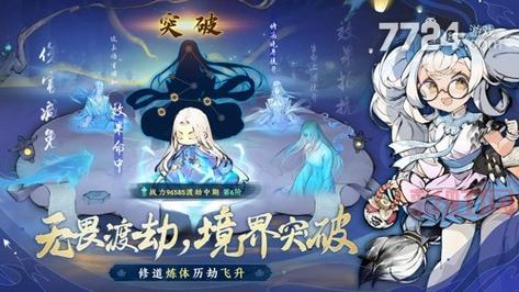 天地劫残风飞雪兑换码在哪领？最新福利礼包盘点！