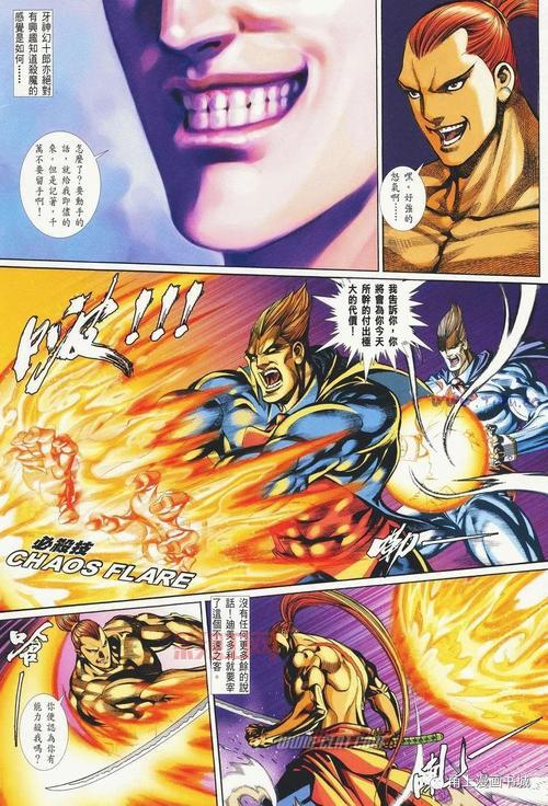 想学拳皇vs街霸？这份出招表你一定要收藏！