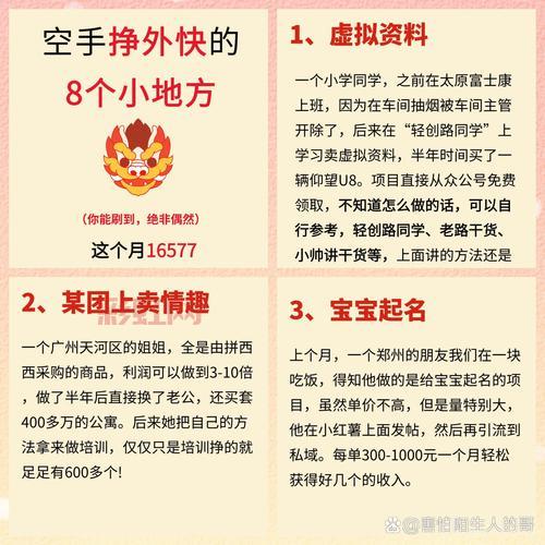 宅人怎么做兼职？这几种兼职工作轻松上手赚钱！