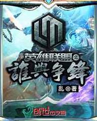 lolxk哪个角色厉害？这几个角色一定要选！