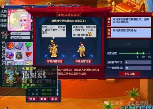 梦幻魔兽怎么赚钱？游戏内赚钱方法揭秘！