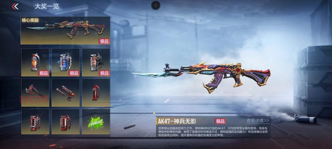 cf幽灵猎手用什么武器好?强势武器搭配推荐!