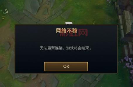 为什么lol正在连接服务器？官方解释及解决办法！